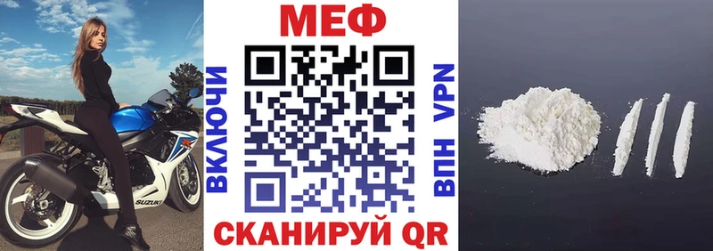 Где купить наркоту Видное ГАШ  Альфа ПВП  Меф мяу мяу  АМФЕТАМИН  Канабис 