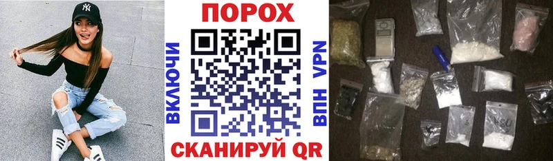 это официальный сайт  блэк спрут   Видное  купить закладку  Амфетамин VHQ 
