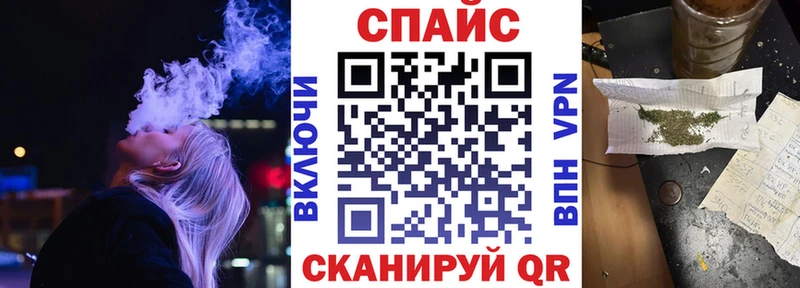 БУТИРАТ GHB  даркнет сайт  KRAKEN ссылки  Видное 