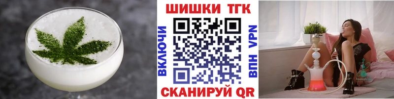 Еда ТГК конопля Видное