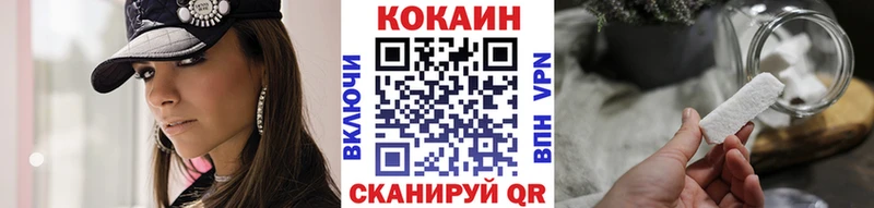 COCAIN 97%  закладки  Видное 