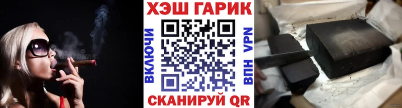 ГАШ hashish  Видное 