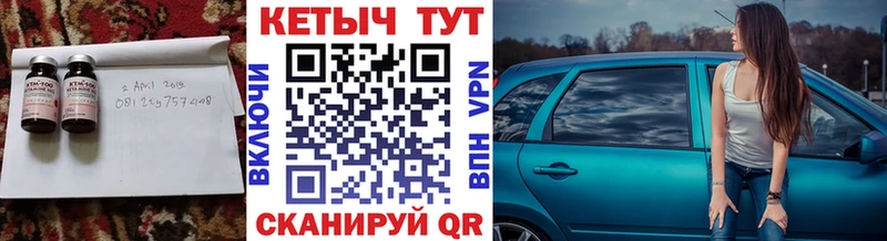 КЕТАМИН VHQ  купить  цена  Видное 