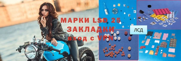 спиды Белоозёрский