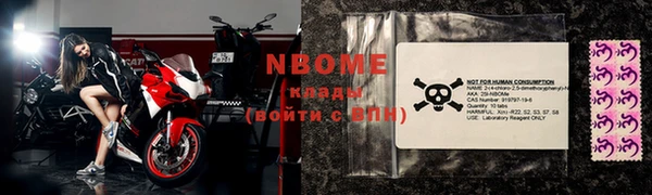 ALPHA-PVP Белокуриха