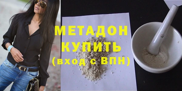 ALPHA-PVP Белокуриха