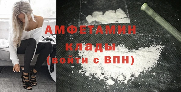 эйфоретик Беломорск