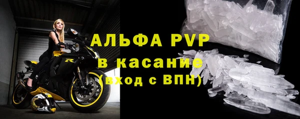 ALPHA-PVP Белокуриха