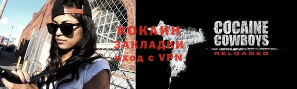 ALPHA-PVP Белокуриха
