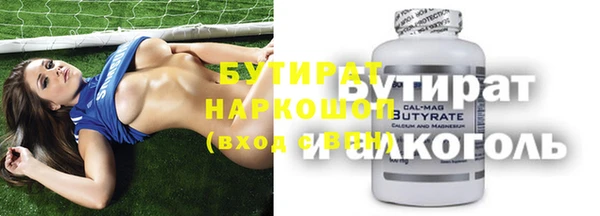 спиды Белоозёрский
