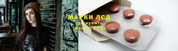 ALPHA-PVP Белокуриха