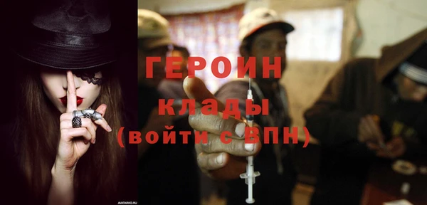 ALPHA-PVP Белокуриха