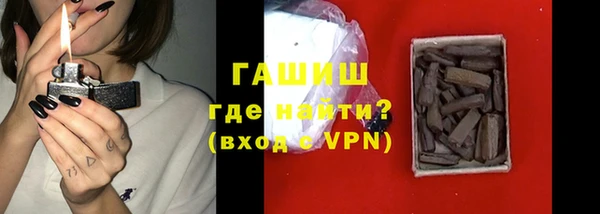 эйфоретик Беломорск