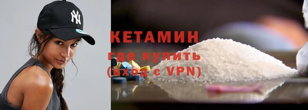 ALPHA-PVP Белокуриха