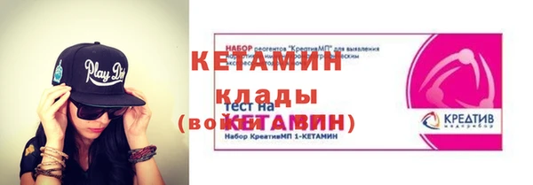 эйфоретик Беломорск
