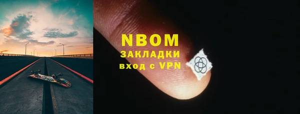 эйфоретик Беломорск