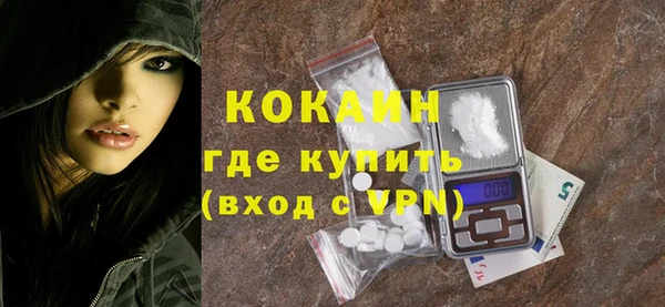 ALPHA-PVP Белокуриха