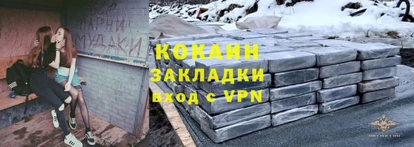спиды Белоозёрский