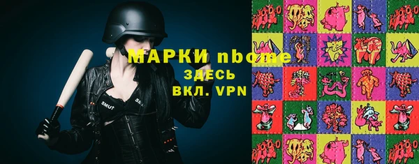 спиды Белоозёрский
