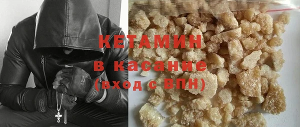 ALPHA-PVP Белокуриха