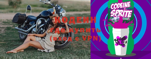 ALPHA-PVP Белокуриха