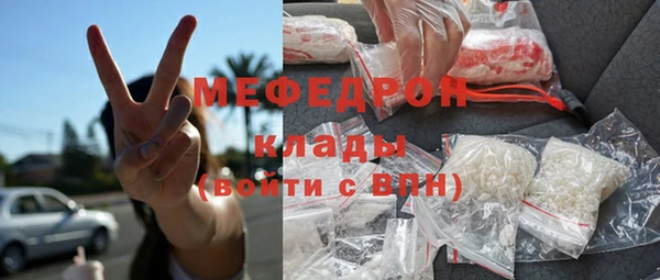 эйфоретик Беломорск