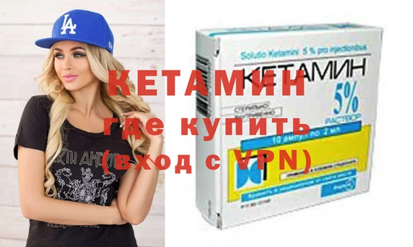 эйфоретик Беломорск