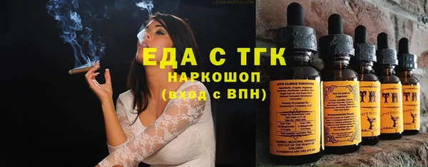 эйфоретик Беломорск