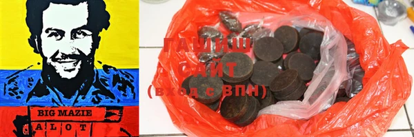 эйфоретик Беломорск