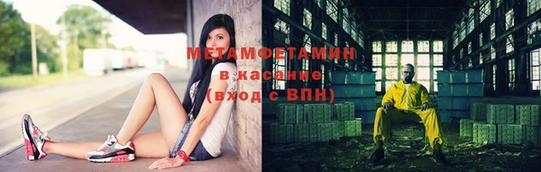 эйфоретик Беломорск