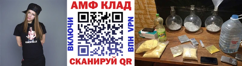 Метамфетамин пудра  Видное 